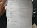 Документ о выполнении сервиса