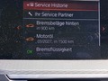 Статус автомобиля