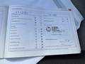 Attestation d'entretien