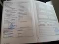 Документ о выполнении сервиса
