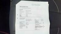 Документ о выполнении сервиса