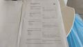 Attestation d'entretien