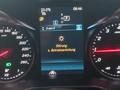 Статус автомобиля