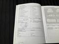 Attestation d'entretien