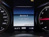 Статус автомобиля