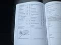 Attestation d'entretien