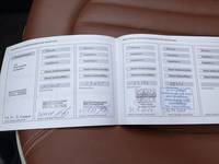Документ о выполнении сервиса