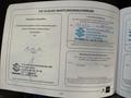 Attestation d'entretien