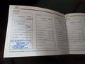 Attestation d'entretien