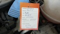 Статус автомобиля
