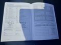Документ о выполнении сервиса