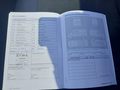 Документ о выполнении сервиса