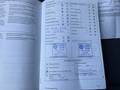 Документ о выполнении сервиса