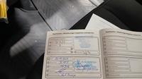 Документ о выполнении сервиса