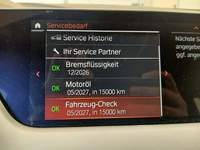 Статус автомобиля