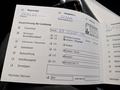 Документ о выполнении сервиса