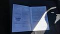 Документ о выполнении сервиса