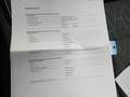 Документ о выполнении сервиса