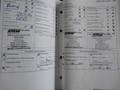 Документ о выполнении сервиса