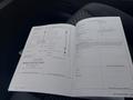 Документ о выполнении сервиса
