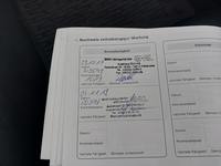 Дополнительная акция в сервисном журнале