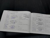 Дополнительная акция в сервисном журнале