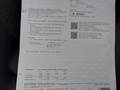 Дополнительная акция в сервисном журнале