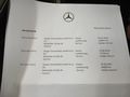 Документ о выполнении сервиса