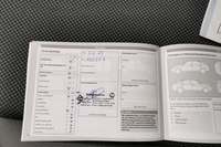 Документ о выполнении сервиса