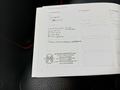 Документ о выполнении сервиса