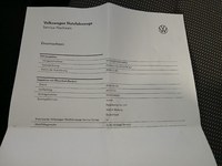 Документ о выполнении сервиса