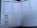 Документ о выполнении сервиса