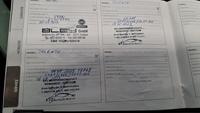 Attestation d'entretien