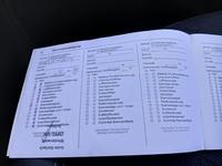 Документ о выполнении сервиса