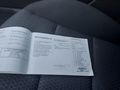 Документ о выполнении сервиса