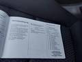 Документ о выполнении сервиса