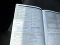 Документ о выполнении сервиса