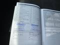 Документ о выполнении сервиса