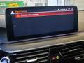 Детальное фото
