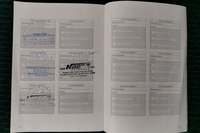 Документ о выполнении сервиса