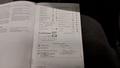 Attestation d'entretien