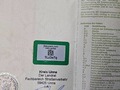 Detali nuotrauka