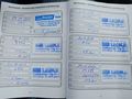 Attestation d'entretien
