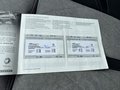 Документ о выполнении сервиса