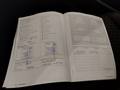 Attestation d'entretien