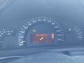 Статус автомобиля