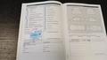 Attestation d'entretien