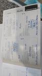 Attestation d'entretien