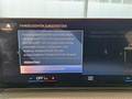 Детальное фото