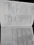 Attestation d'entretien
